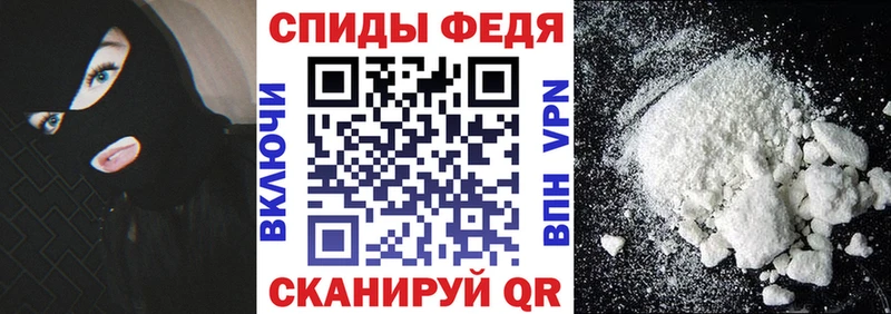 купить наркотик Родники АМФ 98%