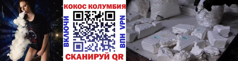ссылка на мегу ТОР  Родники  КОКАИН Перу  площадка официальный сайт  купить  цена 