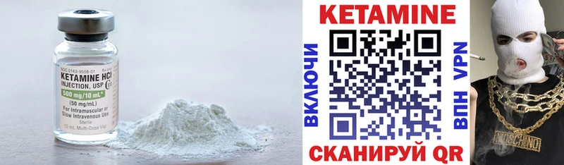 дарнет шоп  Родники  КЕТАМИН ketamine 