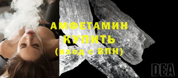 кокс Вязьма