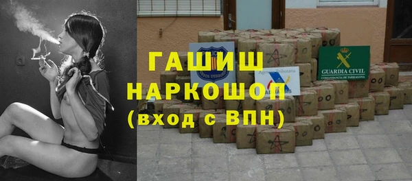 таблы Вяземский