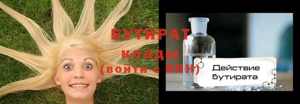 MDMA Premium VHQ Вязники