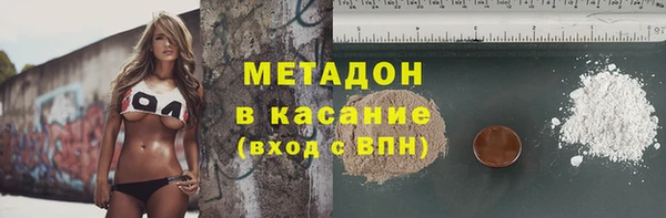 кокс Вязьма