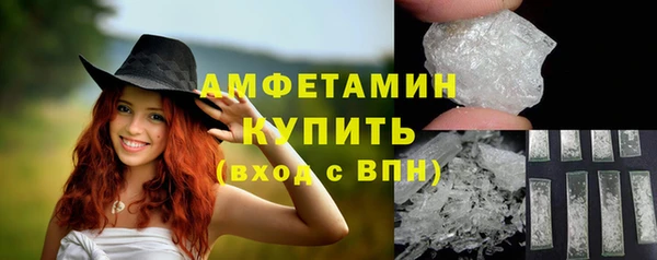 кокс Вязьма