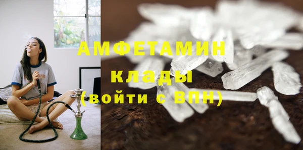 кокс Вязьма