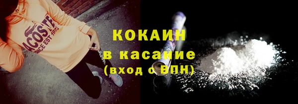 MDMA Premium VHQ Вязники