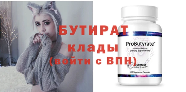 MDMA Premium VHQ Вязники
