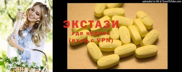 MDMA Premium VHQ Вязники
