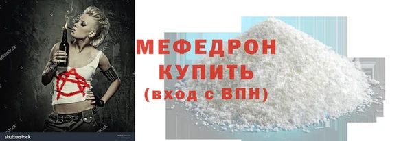 кокс Вязьма