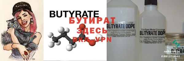 MDMA Premium VHQ Вязники