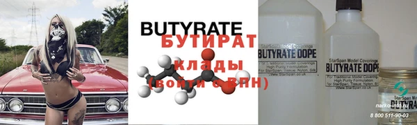 MDMA Premium VHQ Вязники