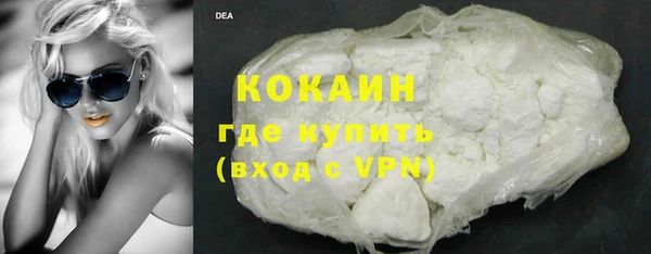 кокс Вязьма