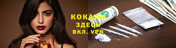 таблы Вяземский