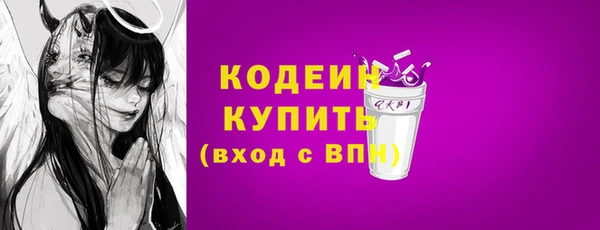 таблы Вяземский