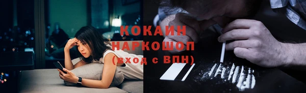 таблы Вяземский
