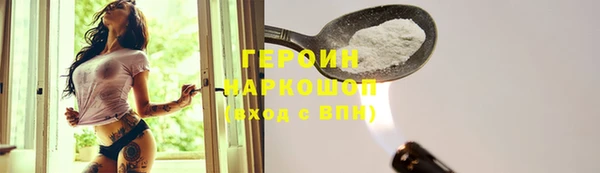 таблы Вяземский