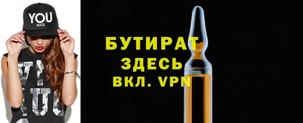 кокс Вязьма