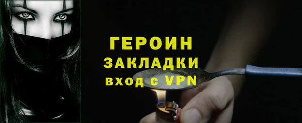 таблы Вяземский