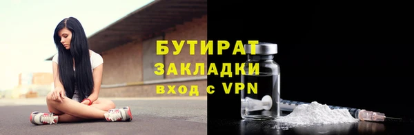 таблы Вяземский
