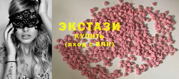 таблы Вяземский