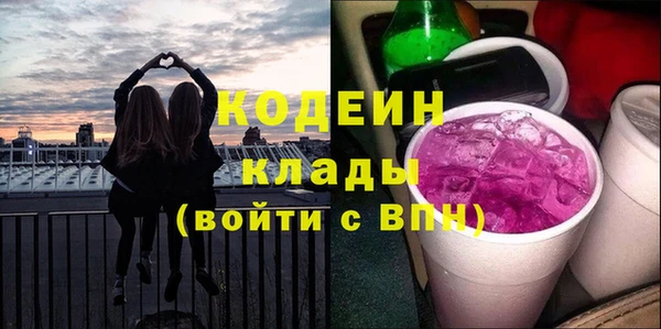 кокс Вязьма