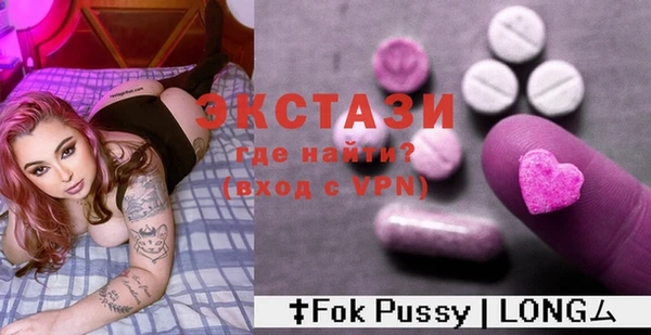 таблы Вяземский