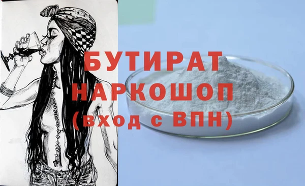 таблы Вяземский