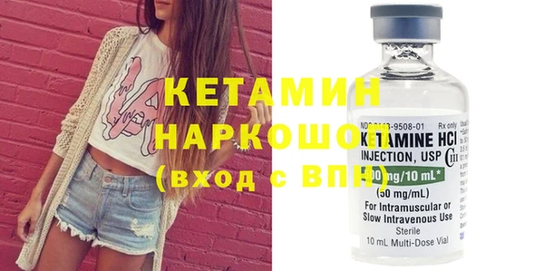 таблы Вяземский