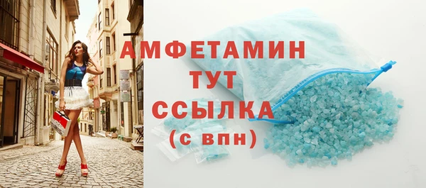 кокс Вязьма