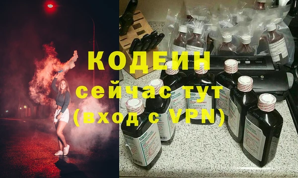 MDMA Premium VHQ Вязники
