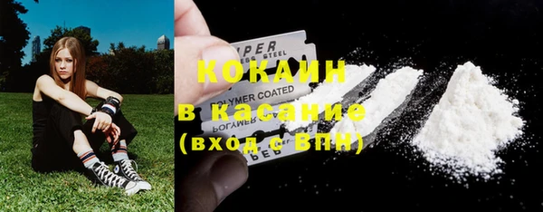 кокс Вязьма