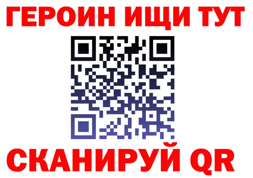 Наркота это клад Родники