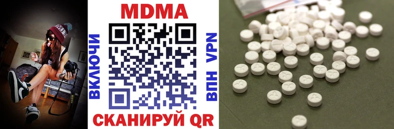 МДМА молли  Родники 