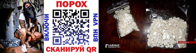 купить  цена  Родники  Метамфетамин винт 
