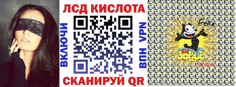 Марки 25I-NBOMe 1,8мг  кракен вход  Родники 