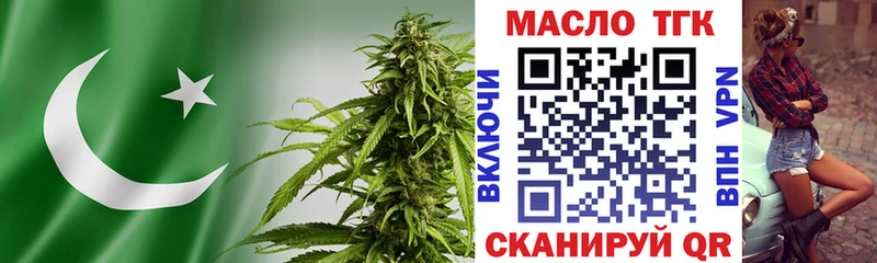 OMG как войти  сайты даркнета формула  ТГК гашишное масло  Родники 